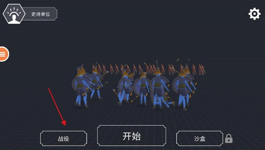 人类盲盒模拟器