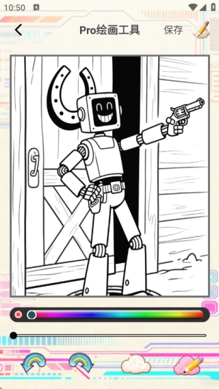 Pro绘画工具