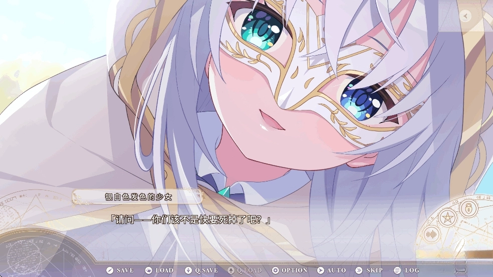 圣女不死心安卓直装版图3