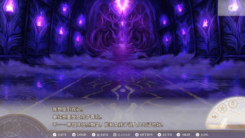 圣女不死心安卓直装版图4