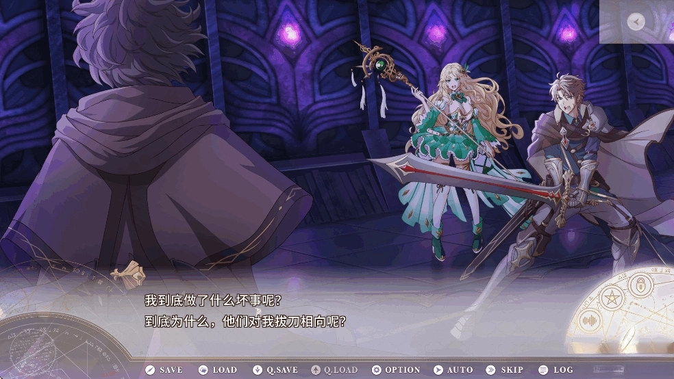 圣女不死心安卓直装版图7