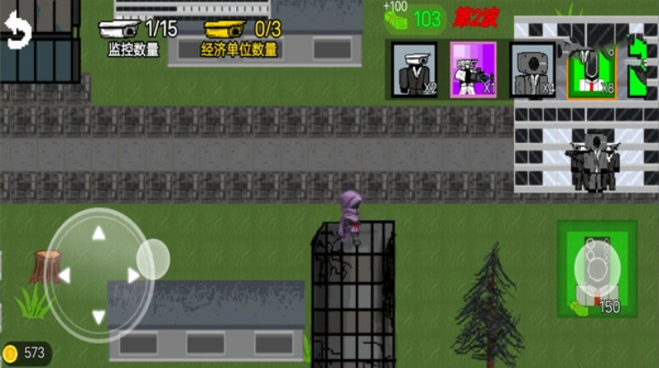 监控人的逆袭(1)