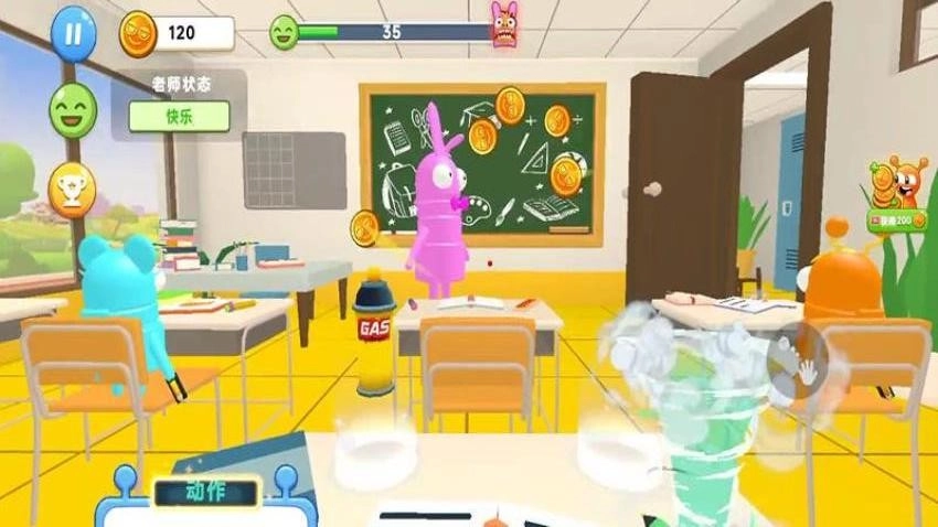 爆笑恶作剧游戏图1