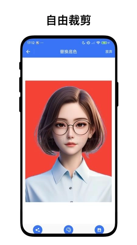 离线证件照手机版1