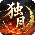 独月传奇