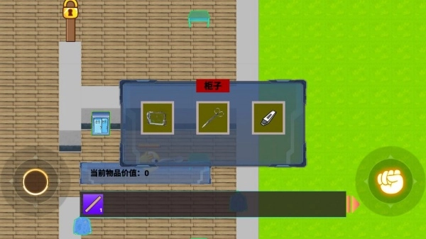 校园摸金福利版图4