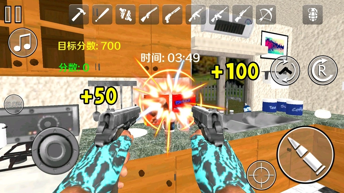 抄家模拟器截图2