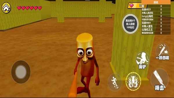 AI山海经后室图1