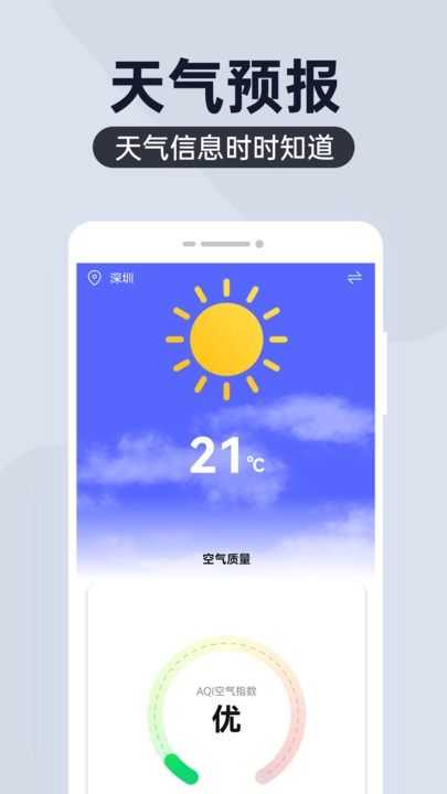 閃電二維碼掃碼截圖1
