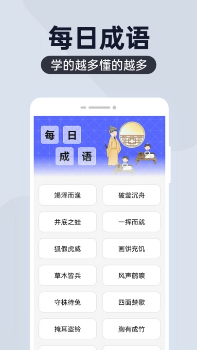 閃電二維碼掃碼截圖2