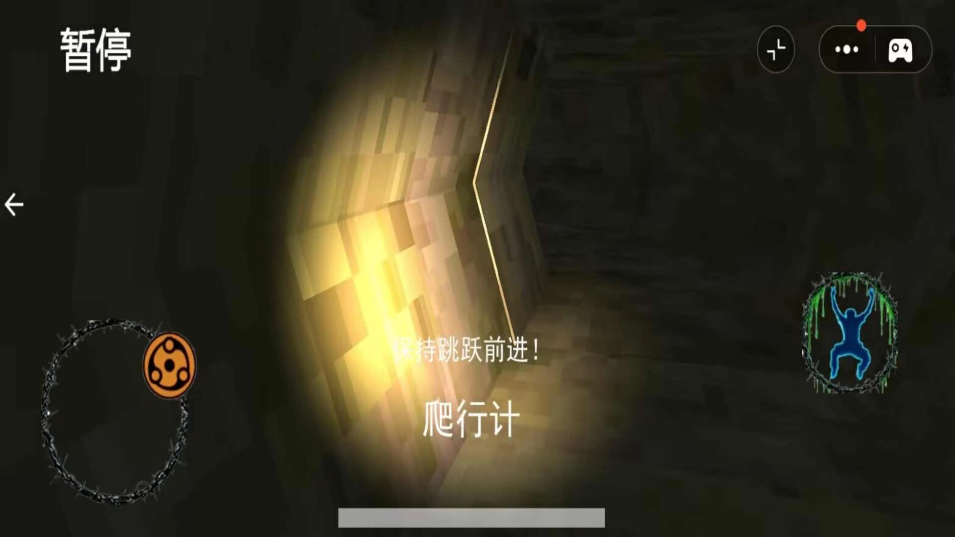 恐怖滑梯求生图2