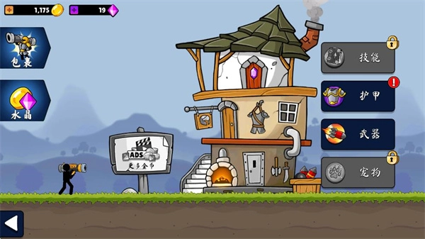 爆炸火箭筒游戏(1)