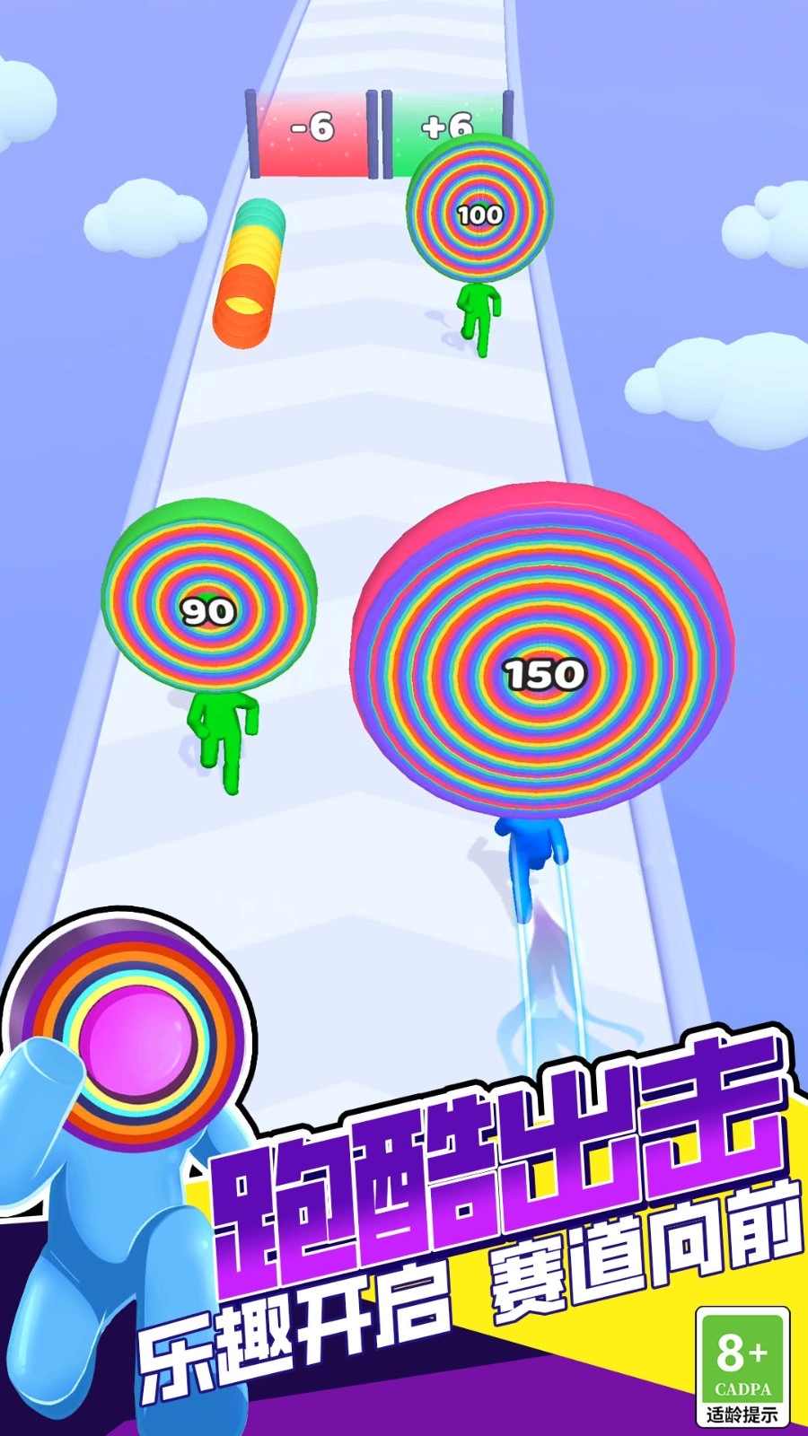 男生女生冲冲冲-图2