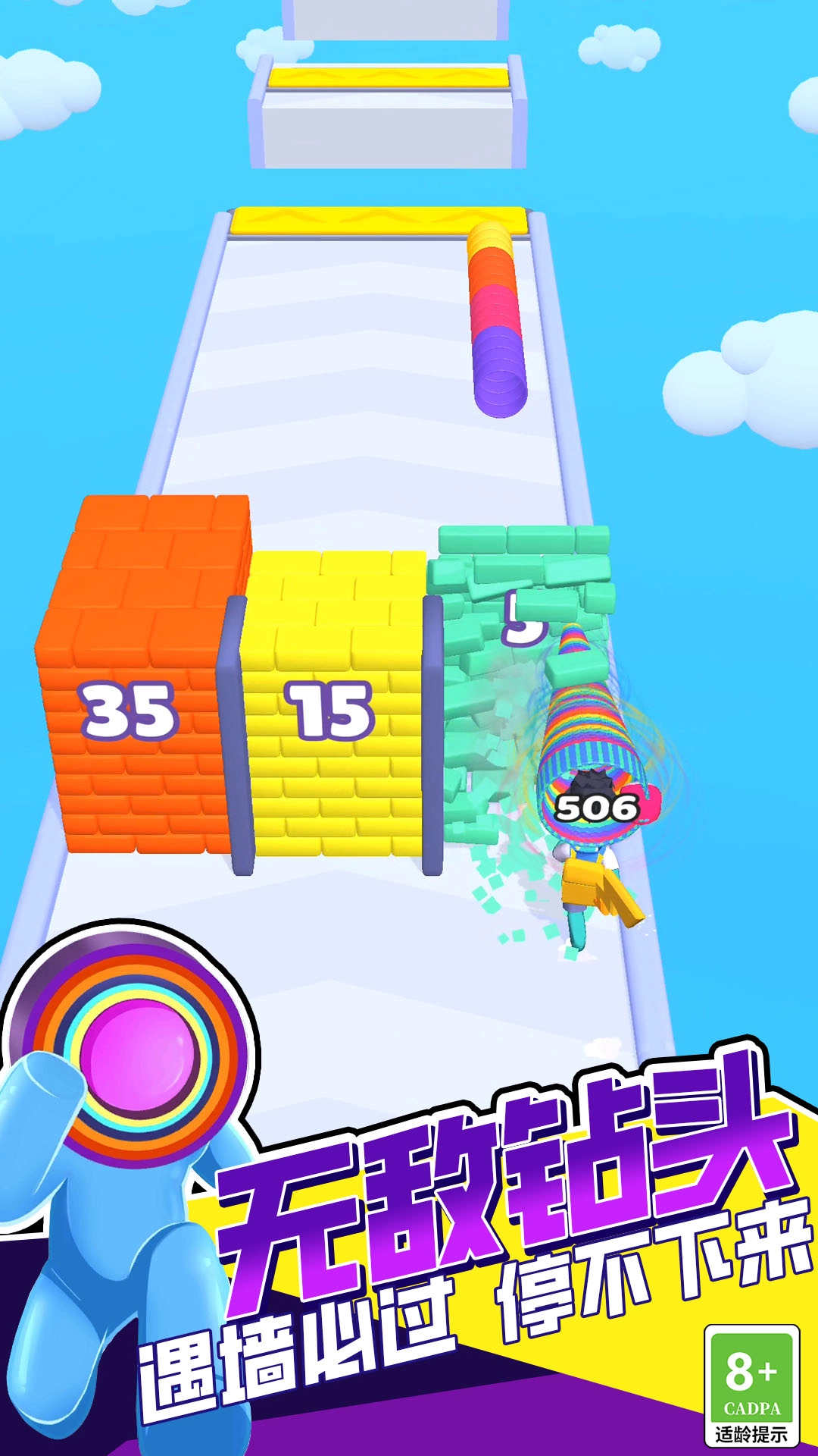 男生女生冲冲冲-图1