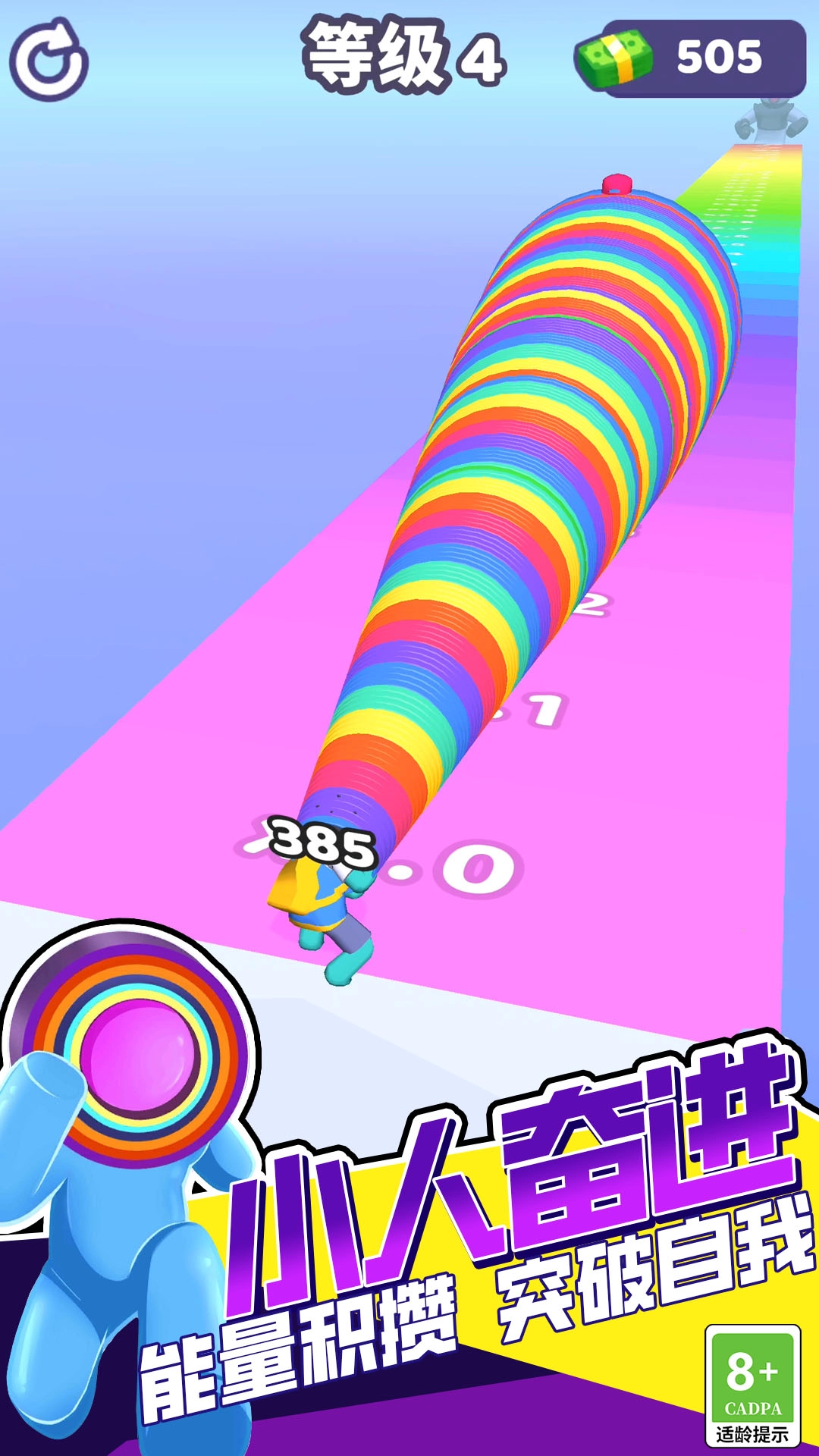 男生女生冲冲冲-图4