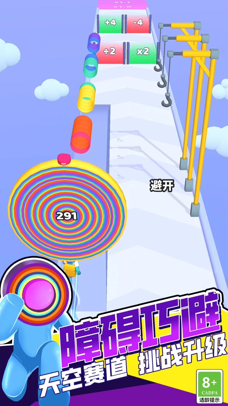 男生女生冲冲冲-图3