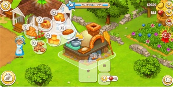 农场小镇钻石版截图2