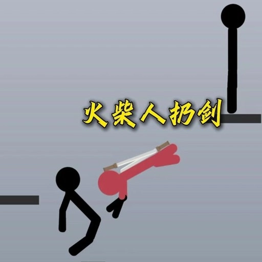 冷血射手弓箭大师