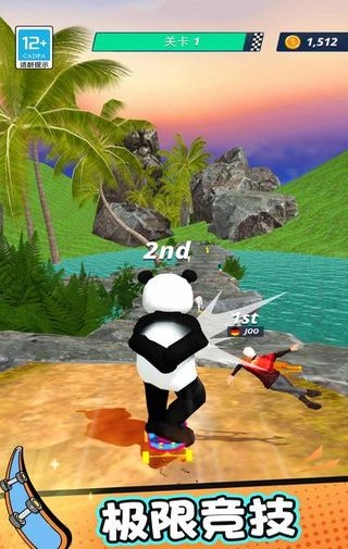 极速滑板游戏图4