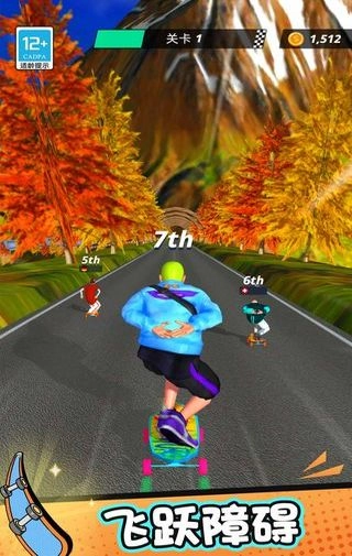 极速滑板游戏图2