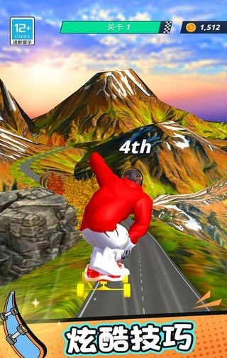 极速滑板游戏图3