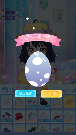 巴啦啦换装物语无广告版图2