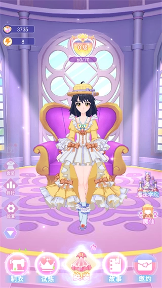 巴啦啦换装物语无广告版图3