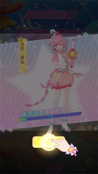 巴啦啦换装物语无广告版图1