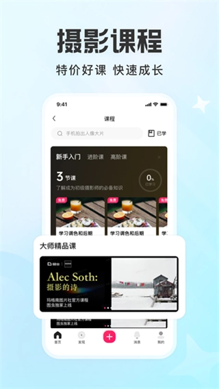 图虫创意图2