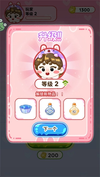 欢乐甜品小屋正版1