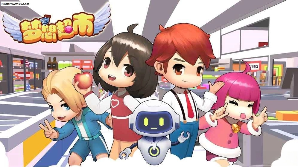 梦想超市安卓版(3)