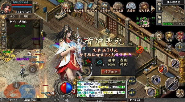 超变神域之仙途无限刀