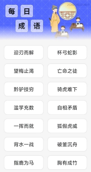 閃電二維碼掃碼