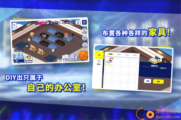 偶像梦幻祭2bilibili渠道服