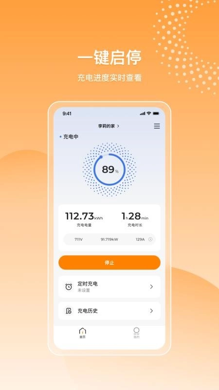 乐充云最新版截图1