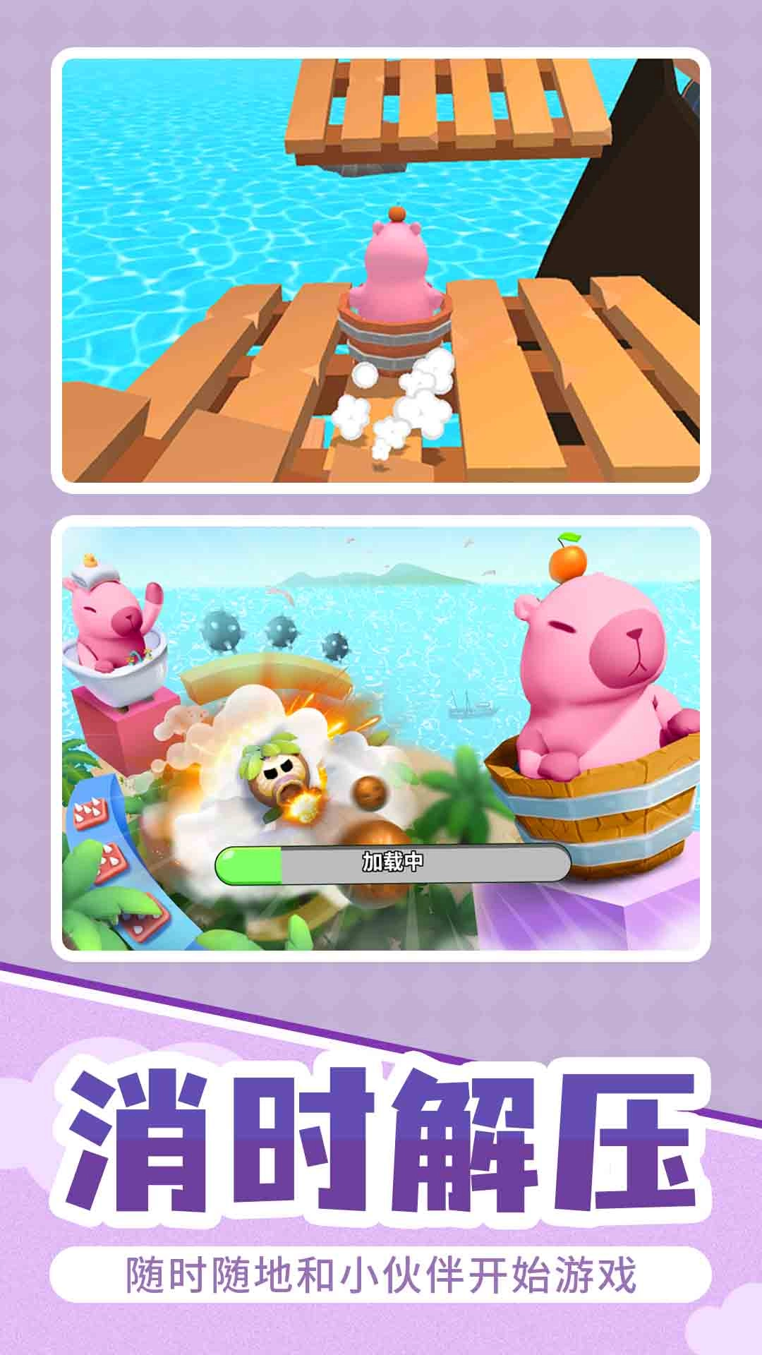 乐园梦想世界图4