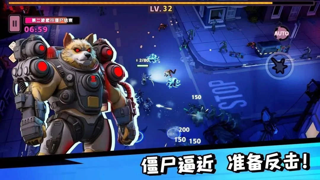 嗷嗷小队拯救世界大作战