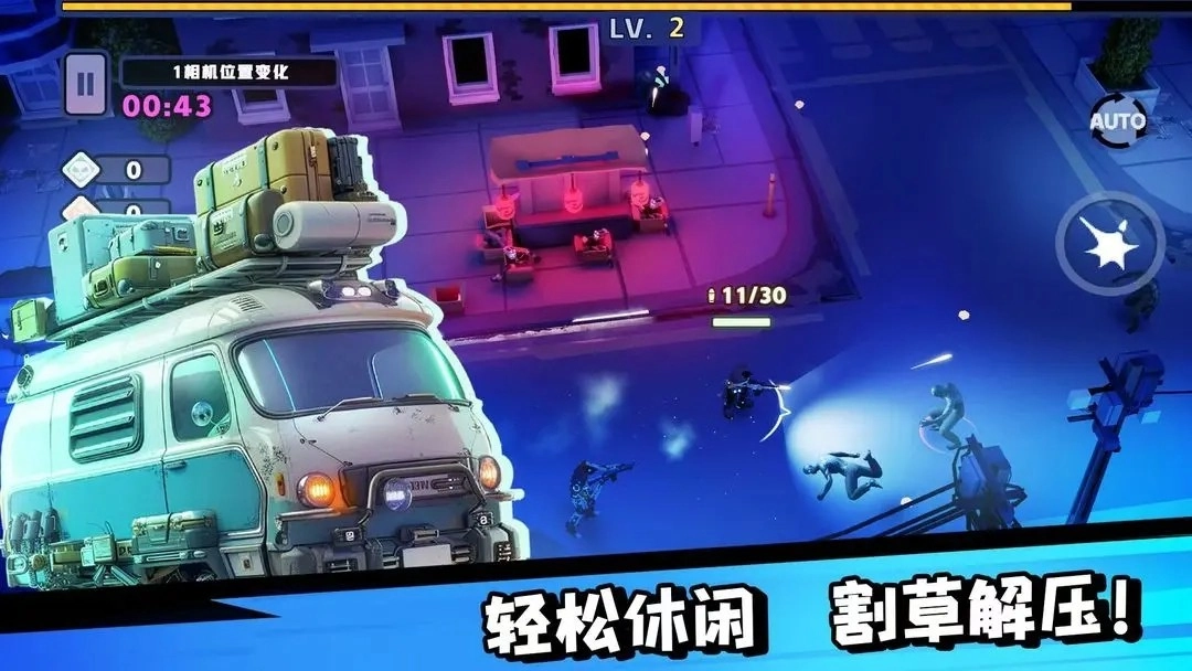 嗷嗷小队拯救世界大作战