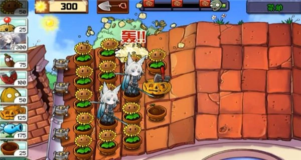 飞宵大战僵尸图1