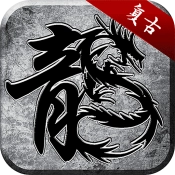 屠龙圣域之追溯传奇