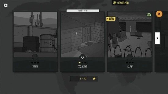 塞拉七号功能菜单版图3