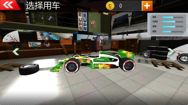 四驱车竞速狂飙