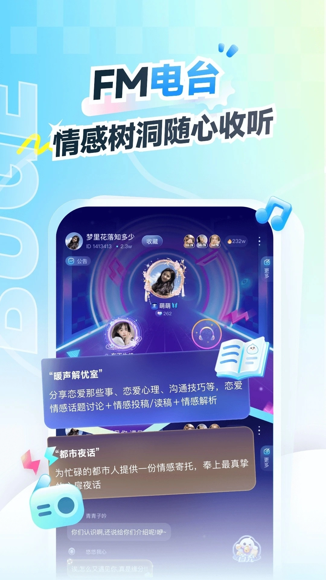 不鸽电竞极速版图4