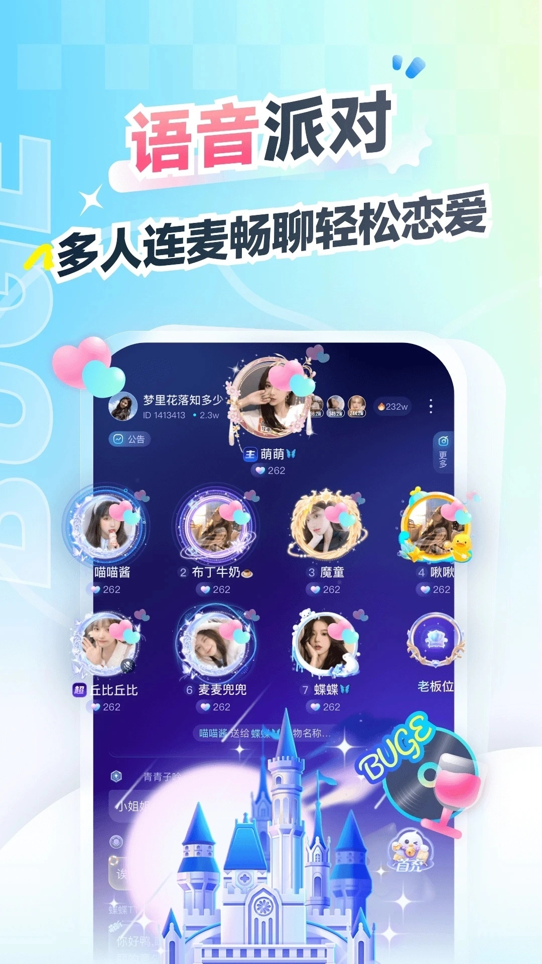 不鸽电竞极速版图3