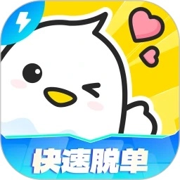 不鸽电竞极速版 v4.8.45