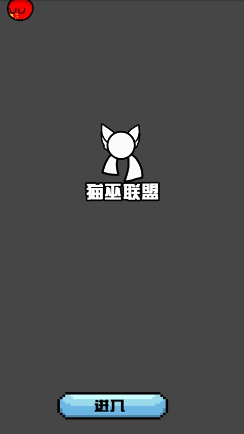 波兰球桌面宠物图1