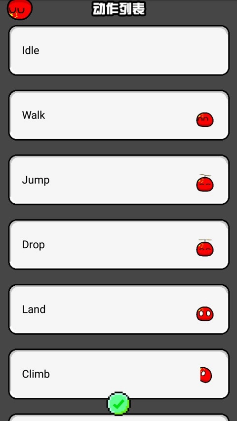 波兰球桌面宠物图3