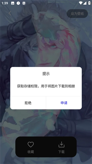 最美啦布壁纸图2