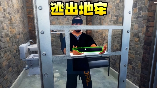 地牢逃脱达人图3