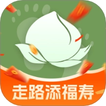 走路添福寿 V2.0.1